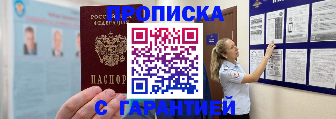 регистрация для школы в Нелидово
